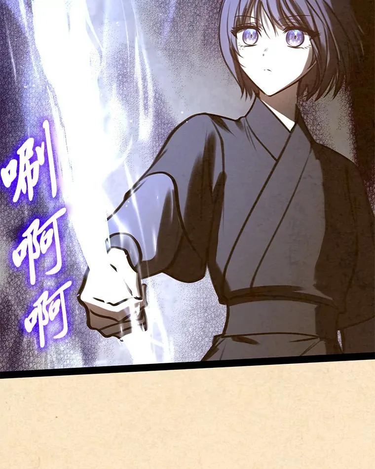 27.无名英雄诞生 第122页