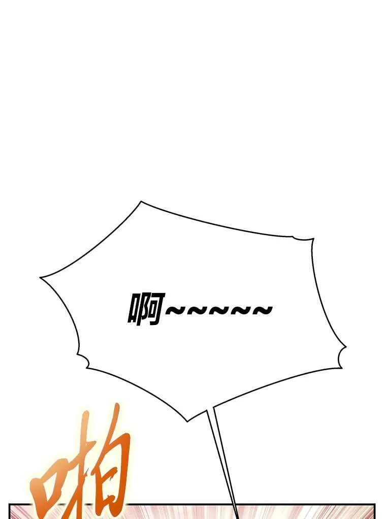 27.无名英雄诞生 第135页