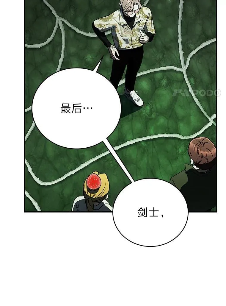 27.无名英雄诞生 第141页