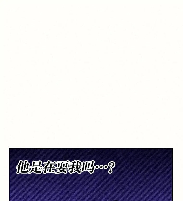 27.无名英雄诞生 第146页