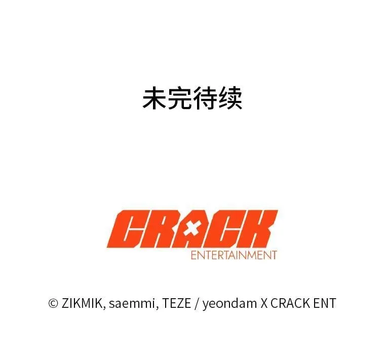 27.无名英雄诞生 第150页