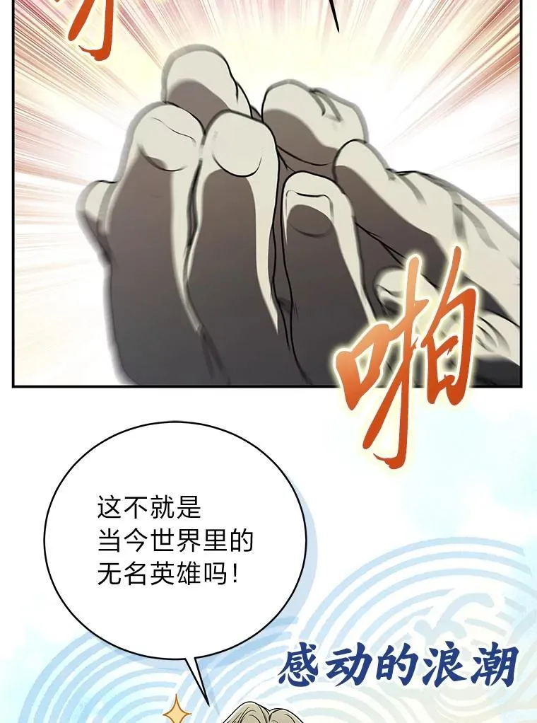 28.大展身手 第2页