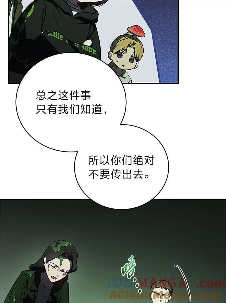 28.大展身手 第5页