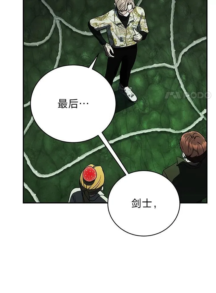 28.大展身手 第7页