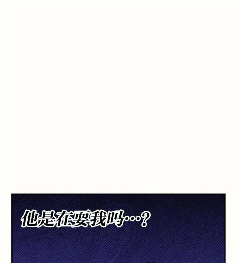 28.大展身手 第12页
