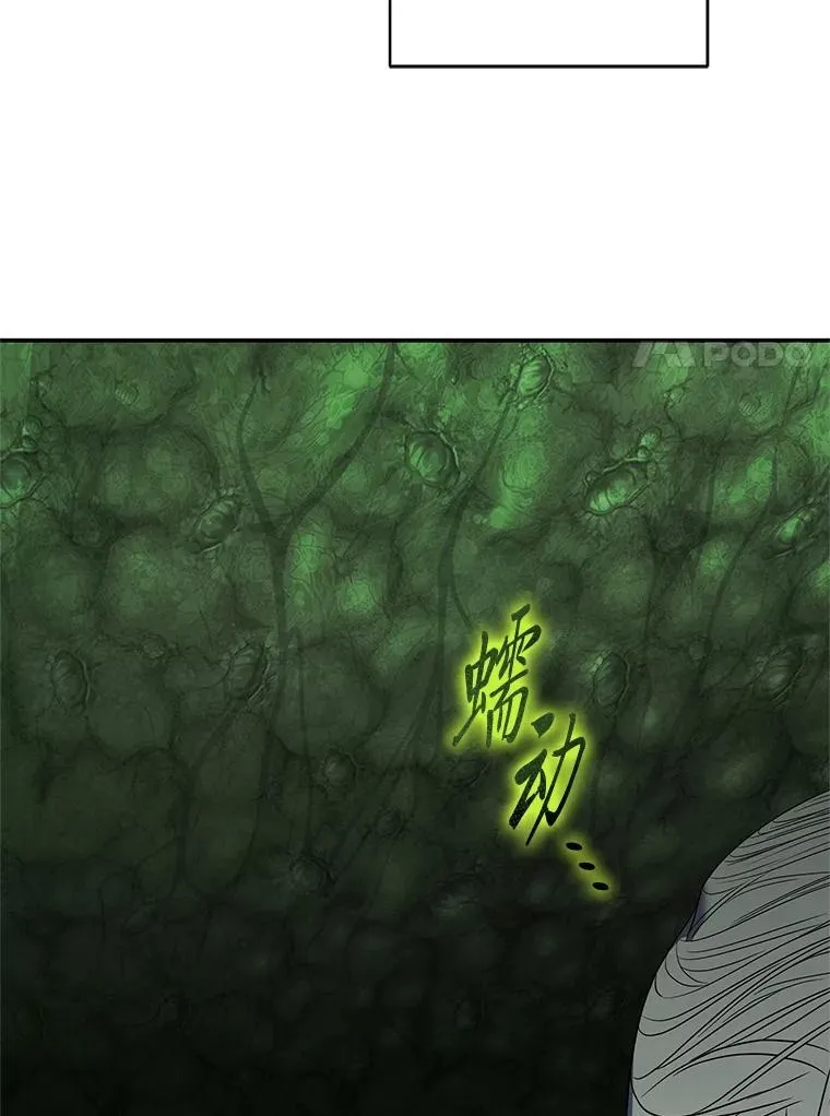 28.大展身手 第19页