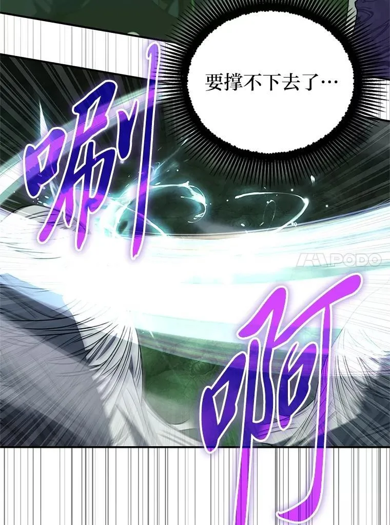 28.大展身手 第22页