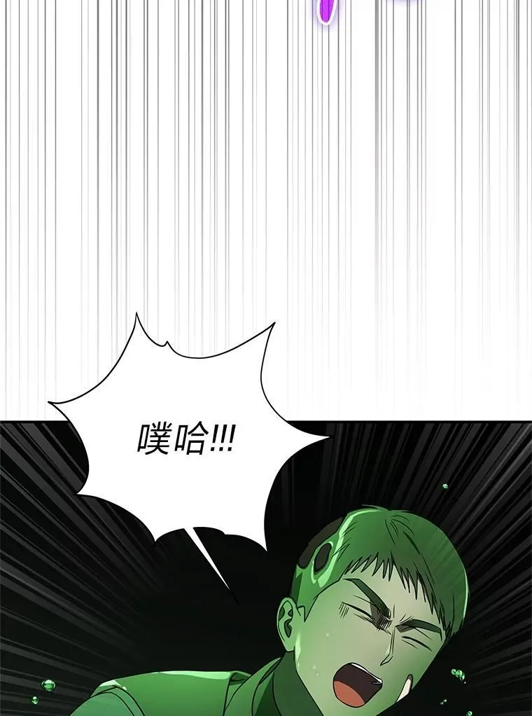 28.大展身手 第23页