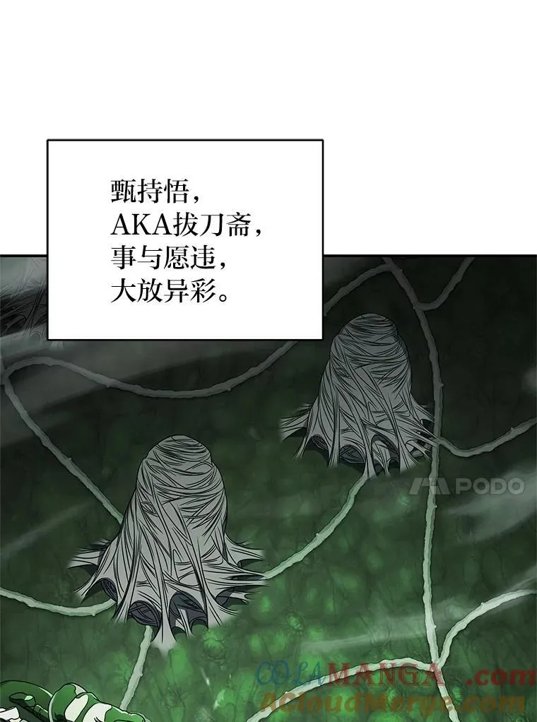 28.大展身手 第25页