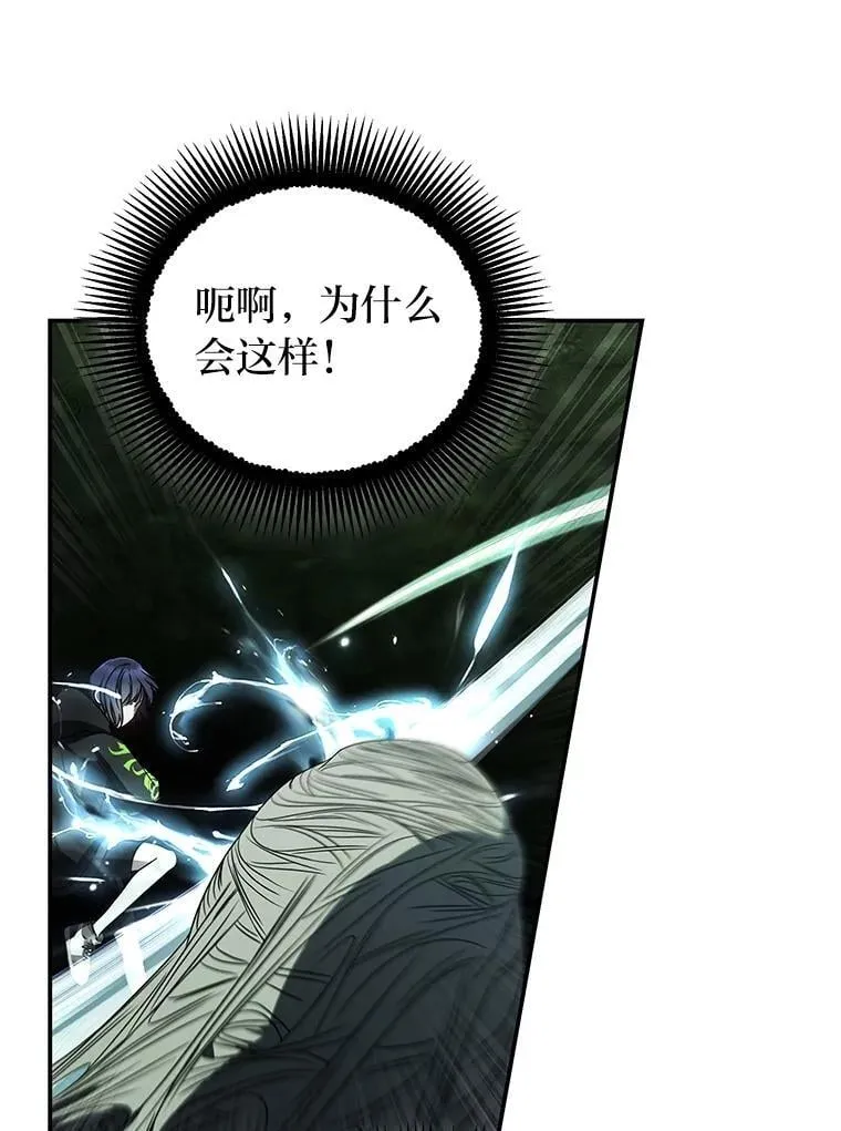 28.大展身手 第27页