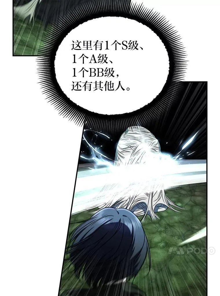 28.大展身手 第28页