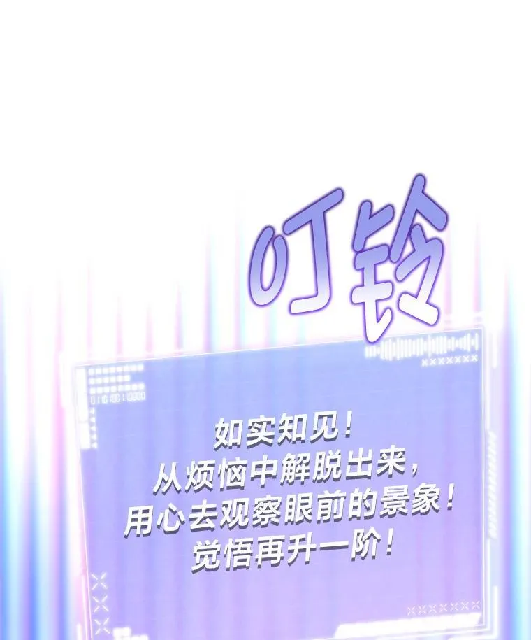 28.大展身手 第34页