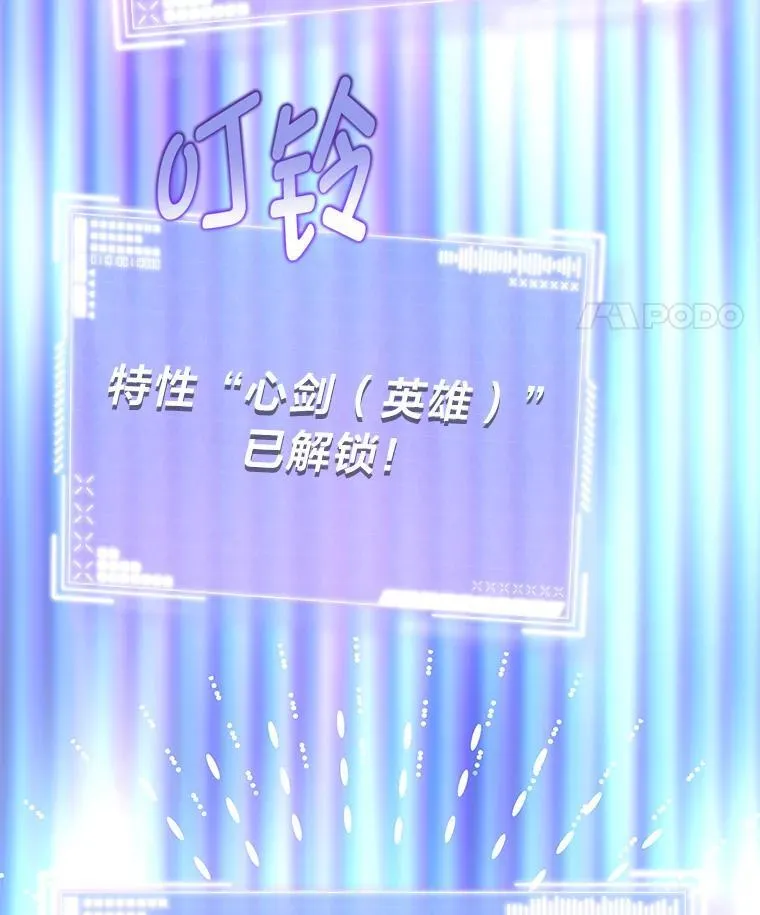 28.大展身手 第35页