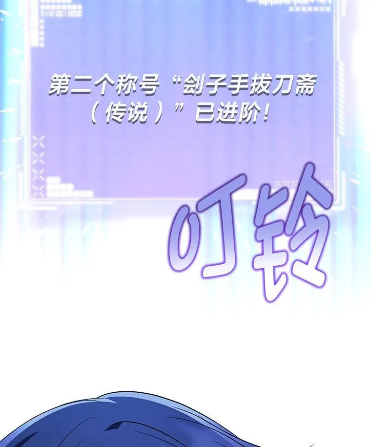 28.大展身手 第36页