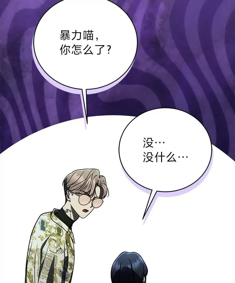 28.大展身手 第39页