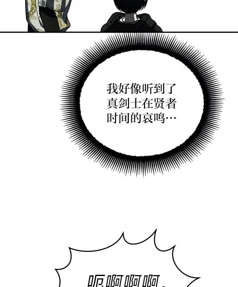 28.大展身手 第40页