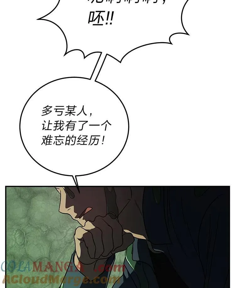 28.大展身手 第41页