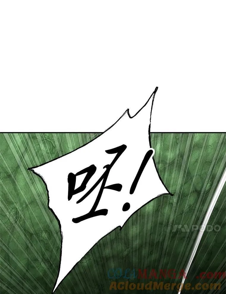 28.大展身手 第45页