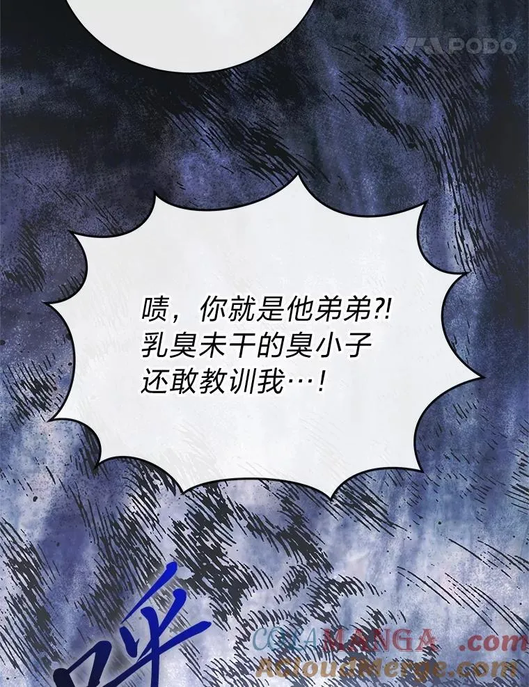 28.大展身手 第49页
