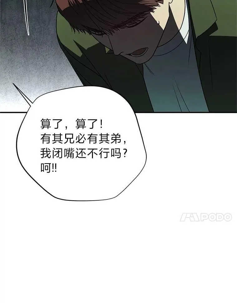 28.大展身手 第55页