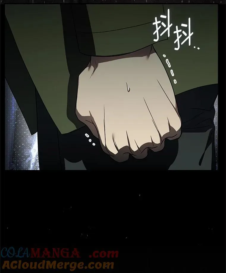 28.大展身手 第57页