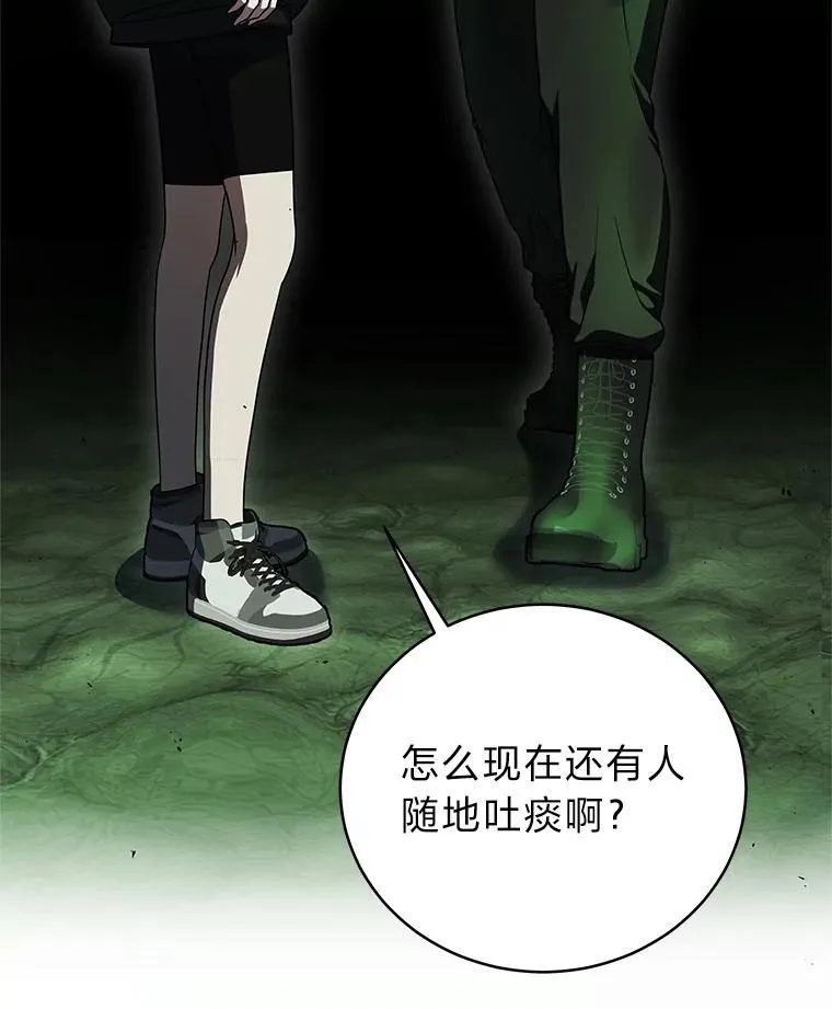 28.大展身手 第64页