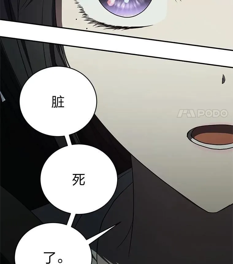 28.大展身手 第66页