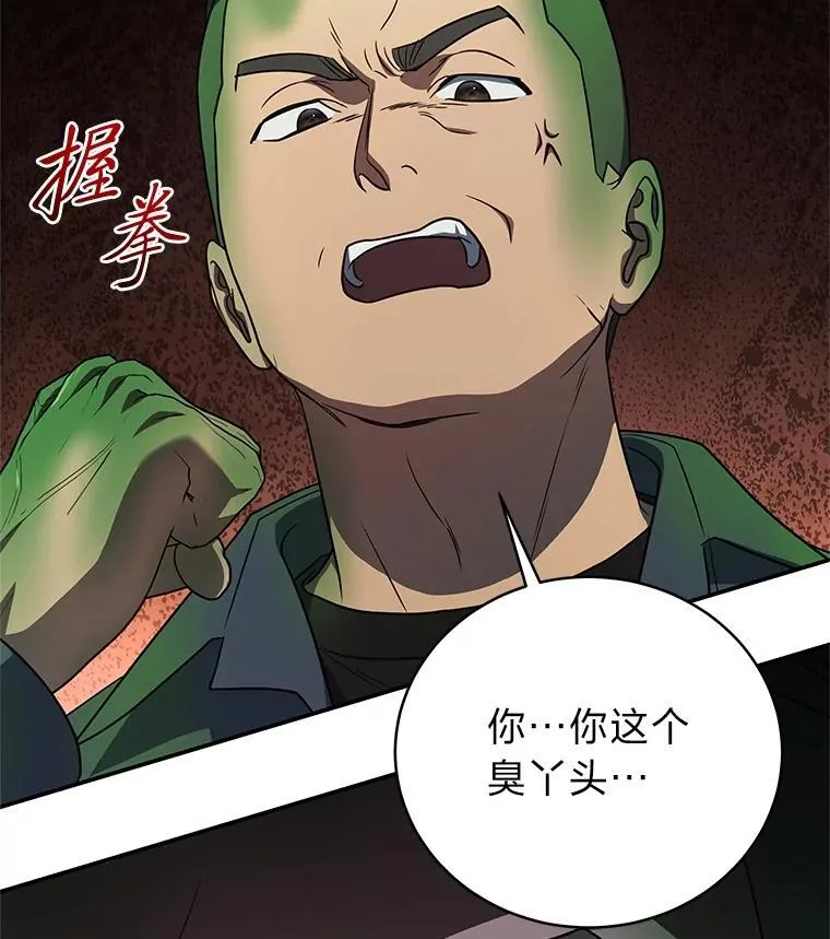 28.大展身手 第68页