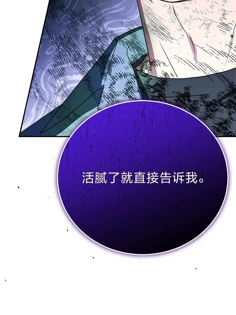 28.大展身手 第75页