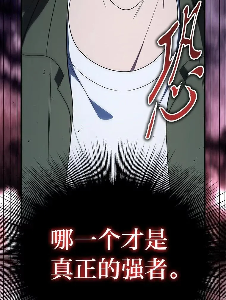 28.大展身手 第84页