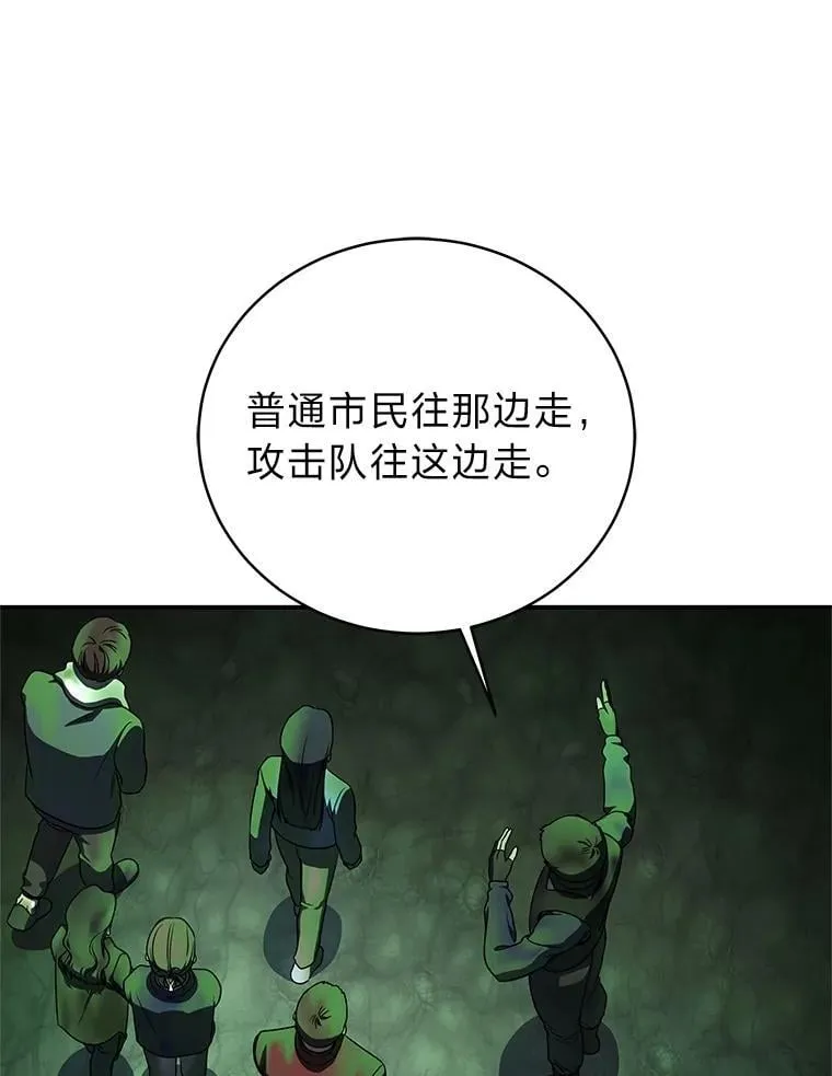 28.大展身手 第91页