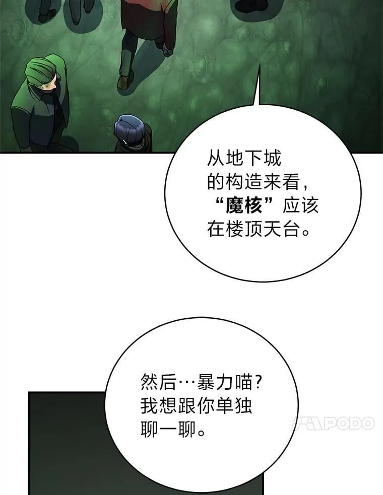 28.大展身手 第92页