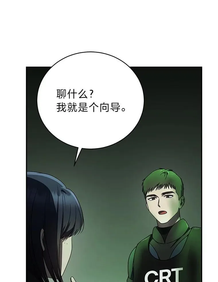 28.大展身手 第94页