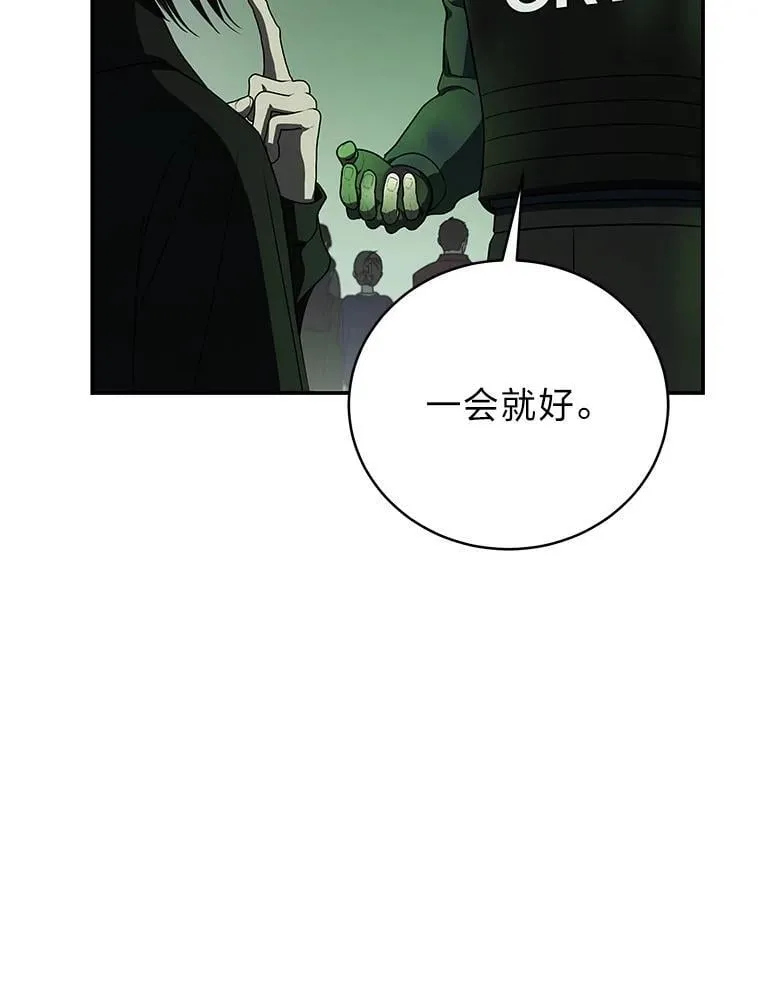 28.大展身手 第95页