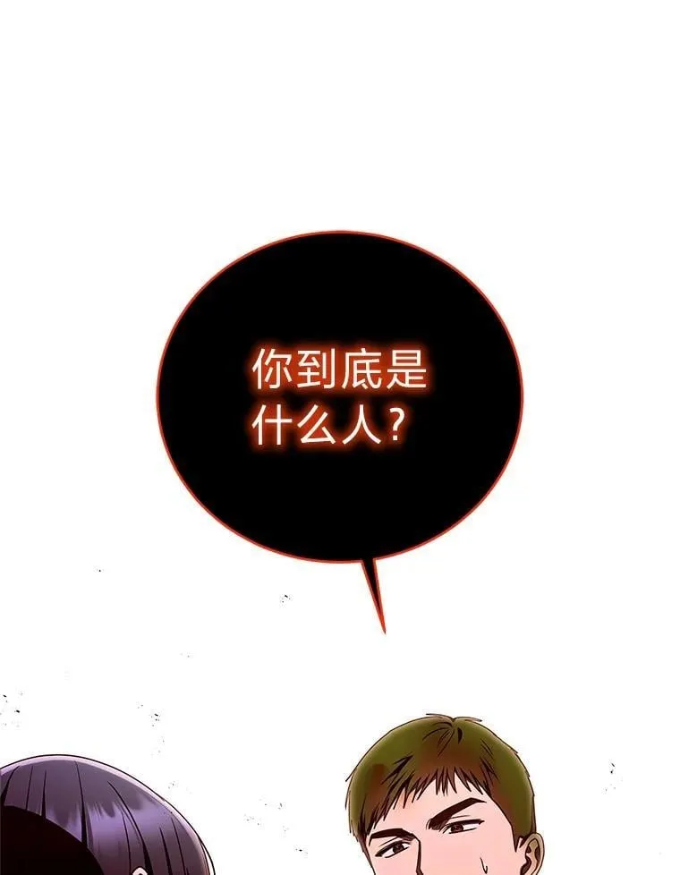 28.大展身手 第103页