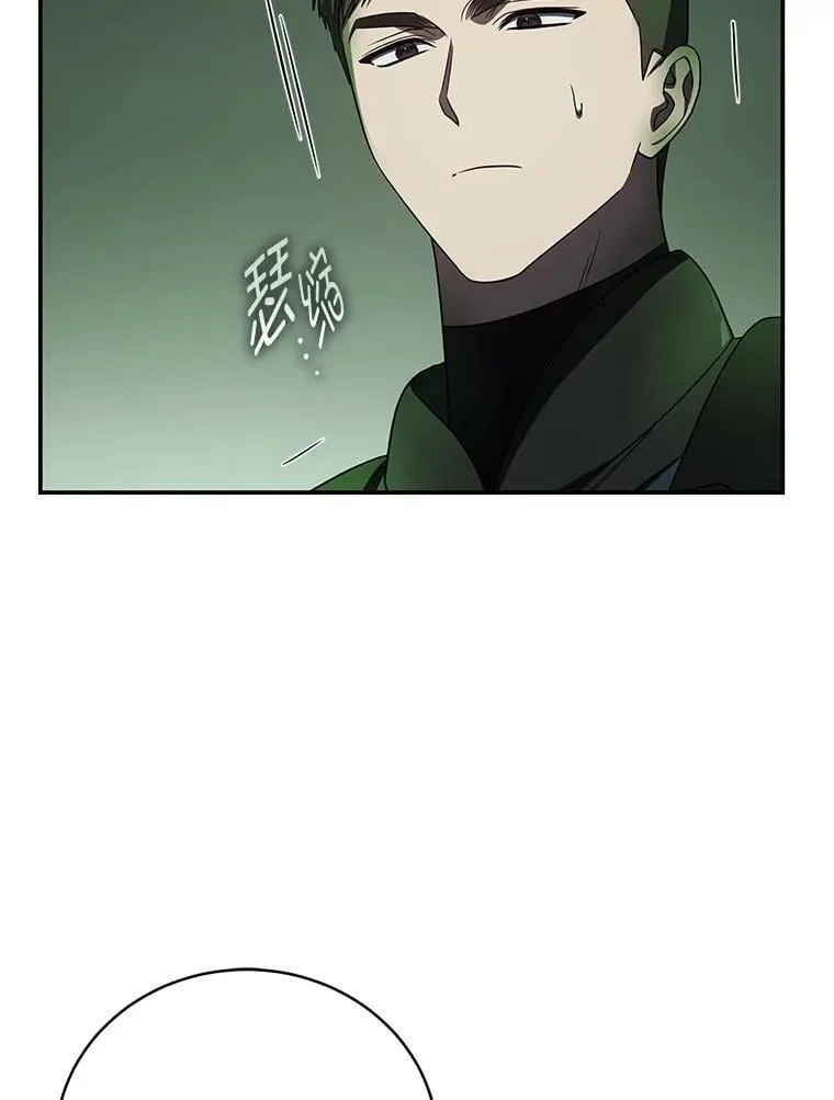 28.大展身手 第111页