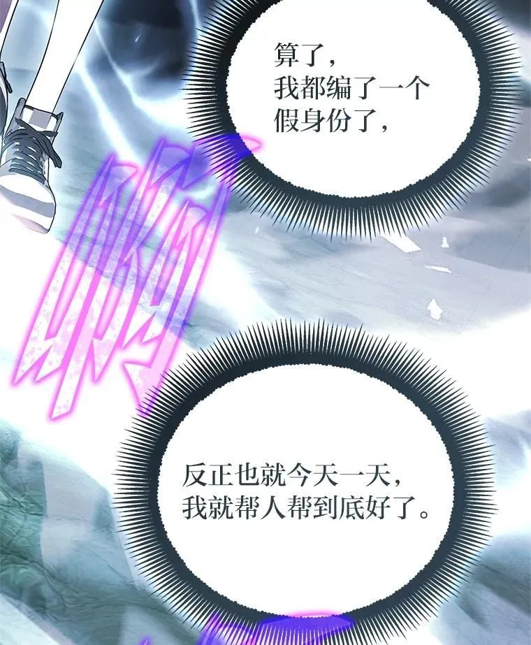 28.大展身手 第123页