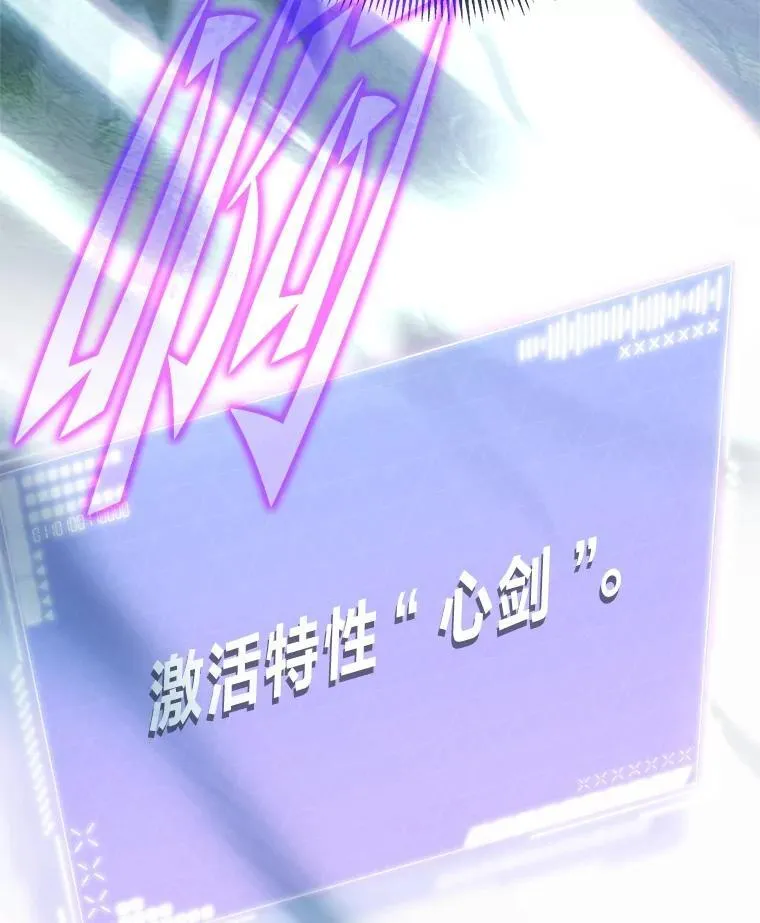 28.大展身手 第124页
