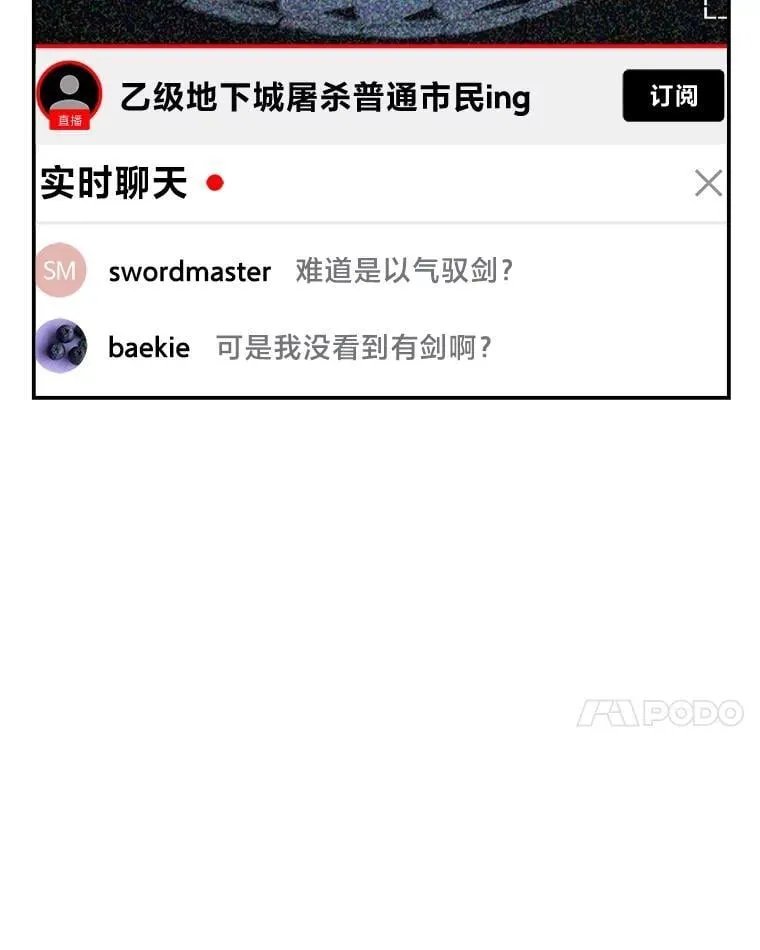28.大展身手 第136页
