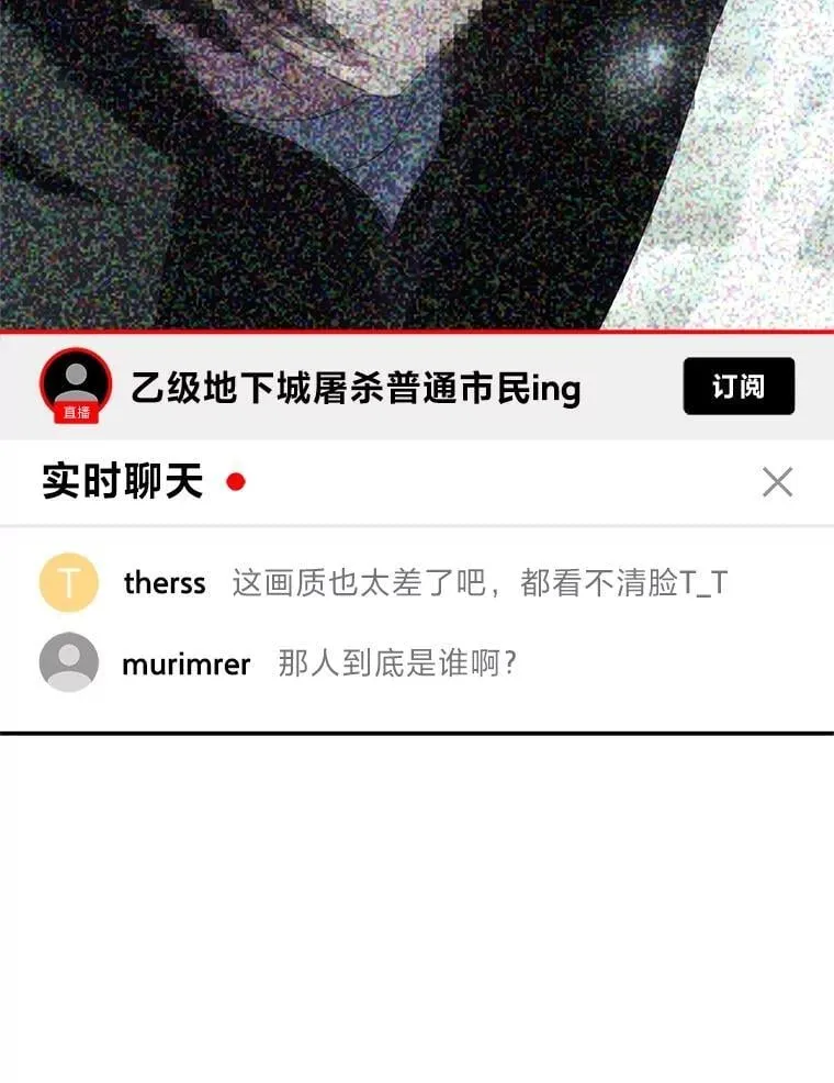 28.大展身手 第138页