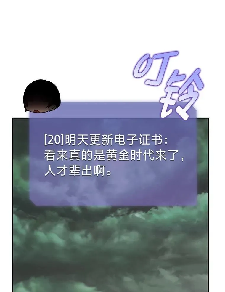 28.大展身手 第139页