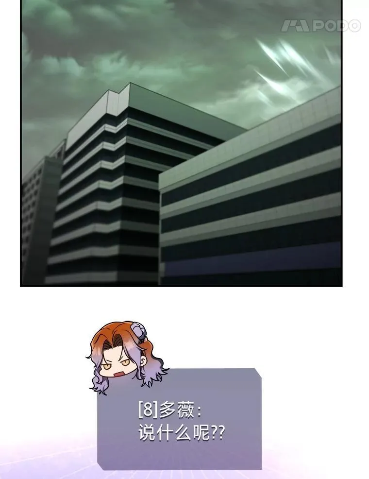 28.大展身手 第140页