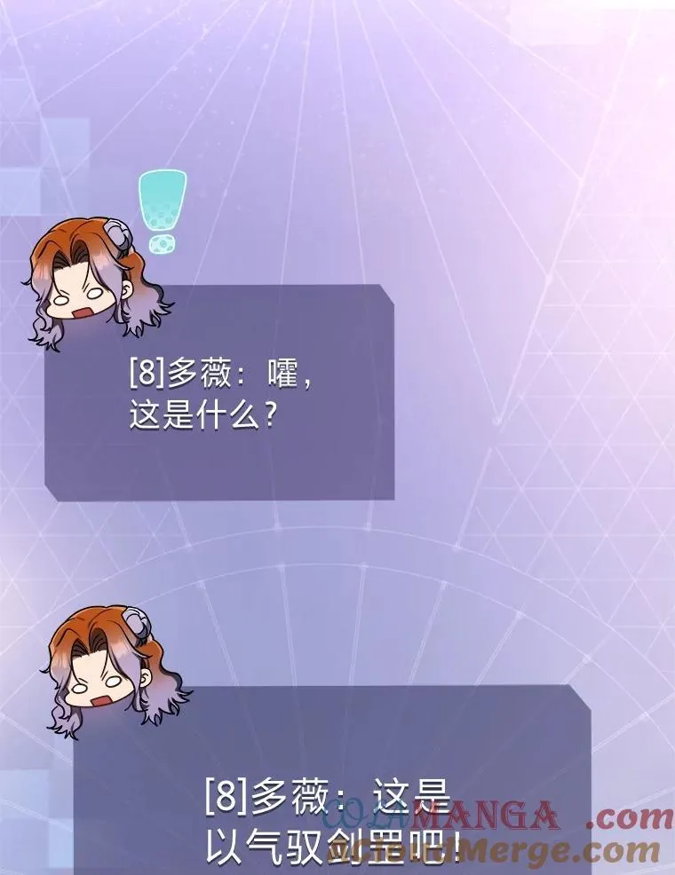 28.大展身手 第141页