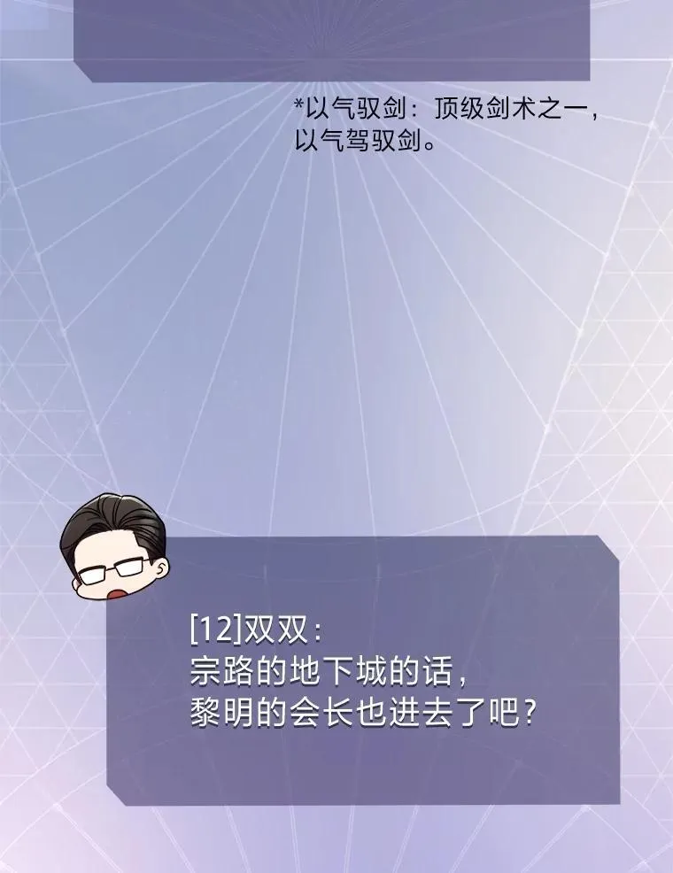 28.大展身手 第142页