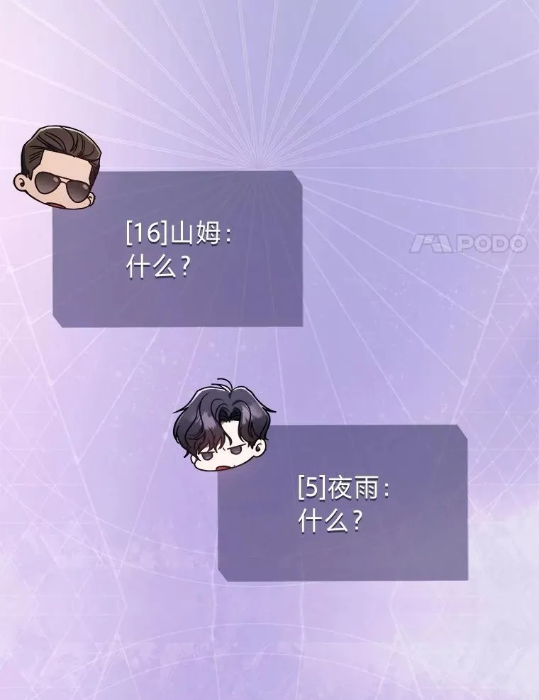 28.大展身手 第143页