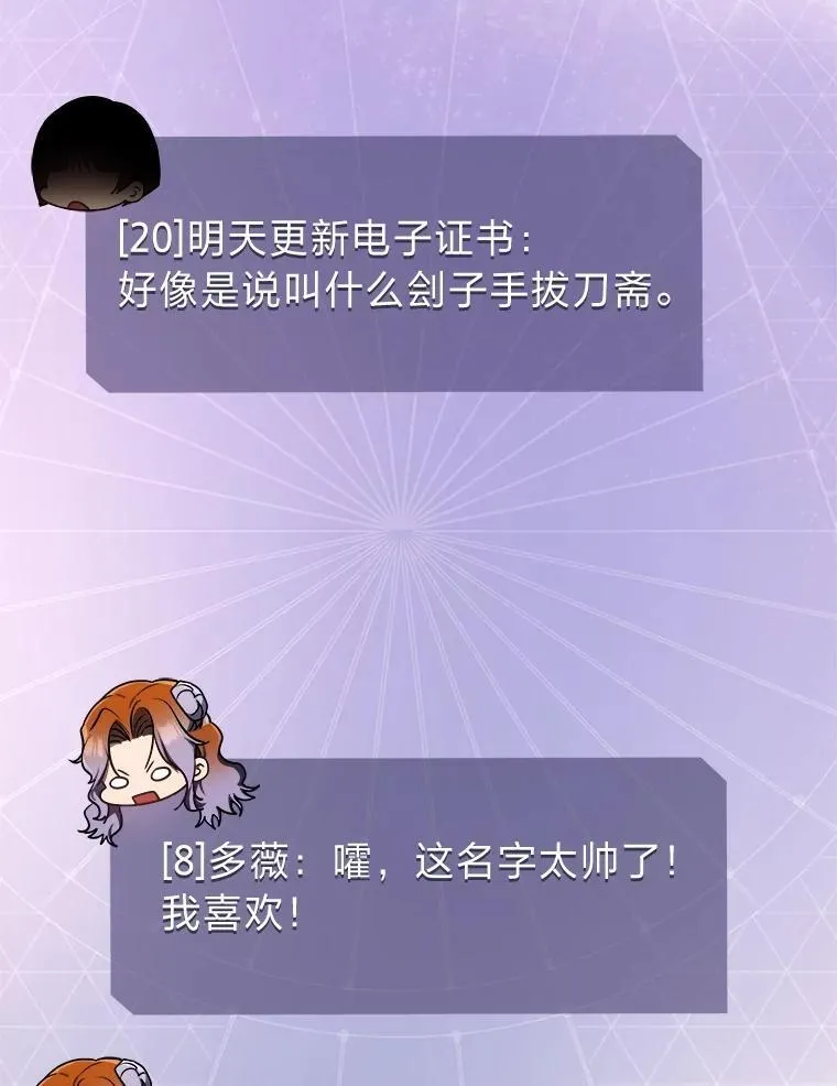 28.大展身手 第144页