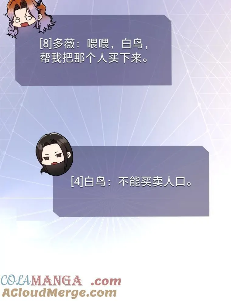 28.大展身手 第145页