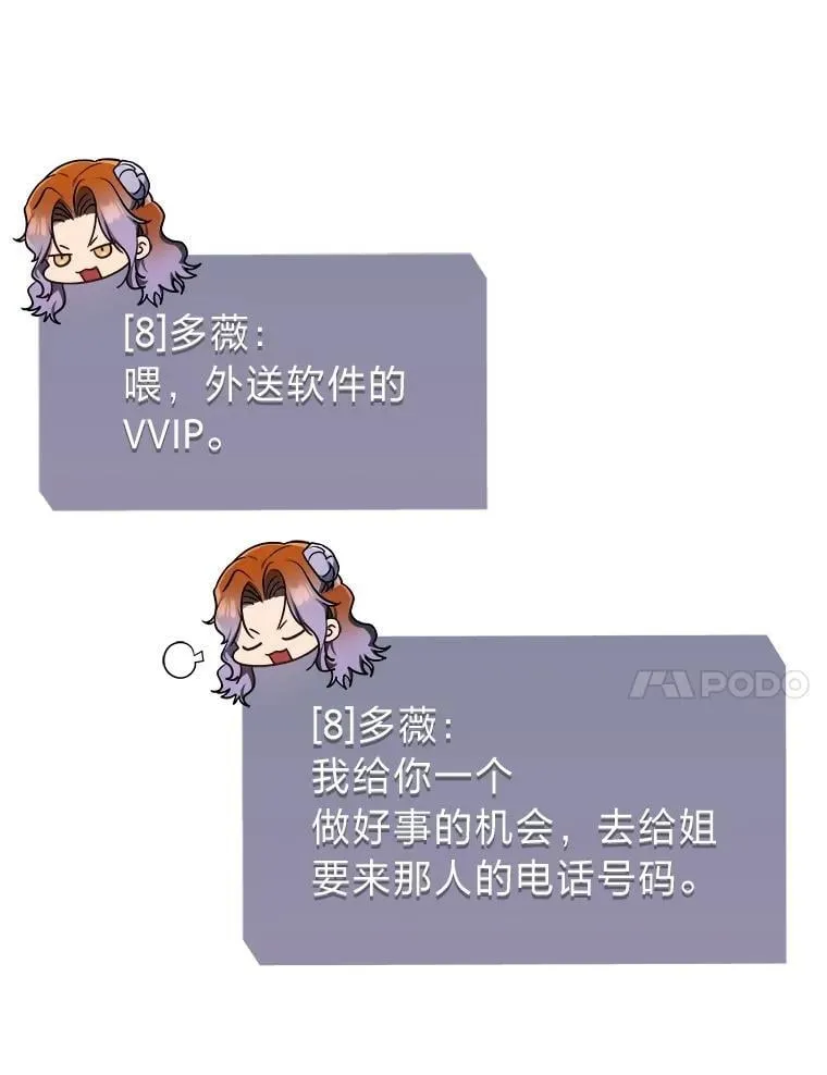 28.大展身手 第146页