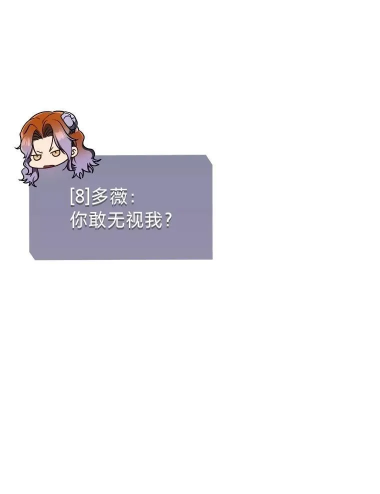 28.大展身手 第147页