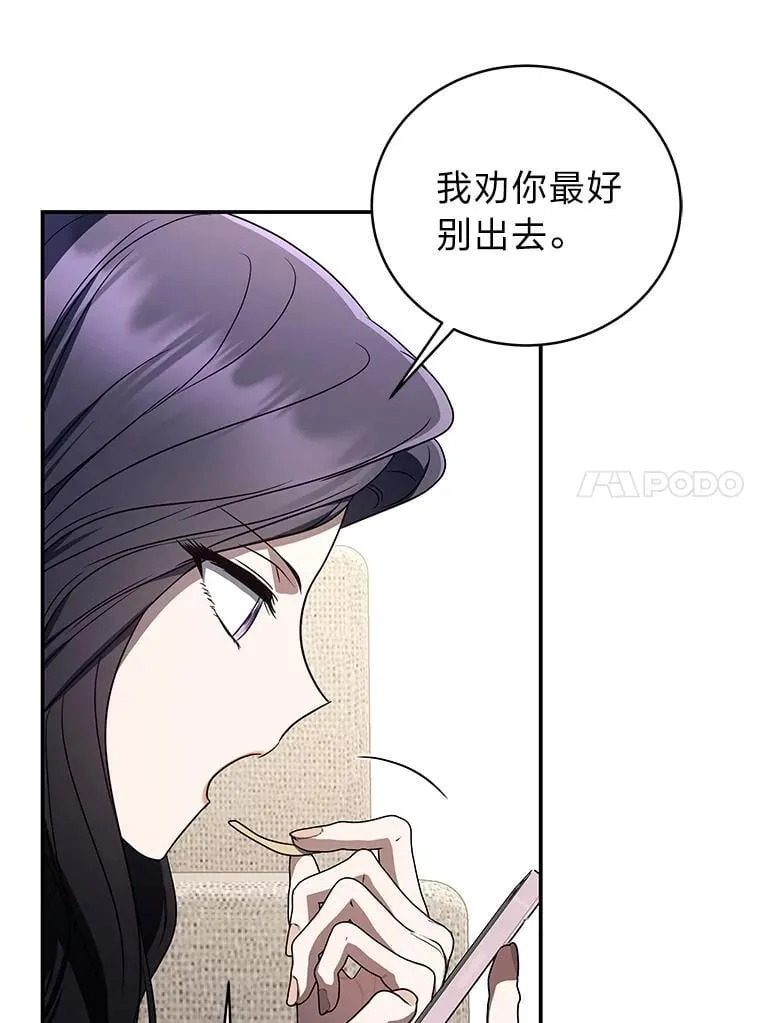 28.大展身手 第156页